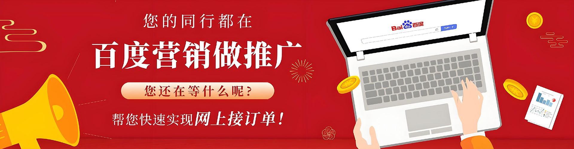 桂东sem外包