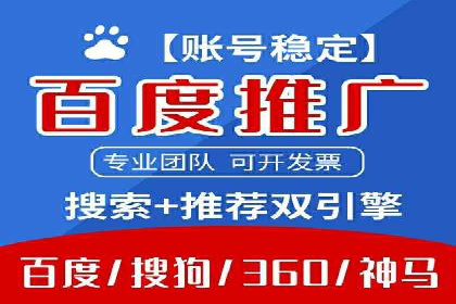 谷歌竞价广告在B2B市场中的运用及效果评估