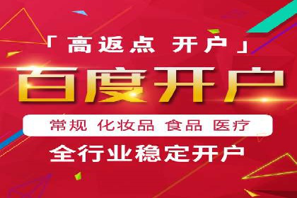 案例解析：SEM营销推广助力企业实现业绩翻倍